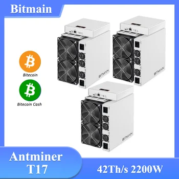 3 ШТ. Восстановленная или Б/у Обновленная версия Antminer 42Th/s 2200 Вт BTC BCH SHA-256 ASIC Bitcoin от Bitmain с блоком питания