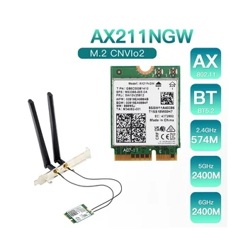 AX211NGW + Двойная Антенна WiFi 6E M.2 Key E CNVio2 2,4 ГГц/5 ГГц Беспроводная сетевая карта 802.11Ac Bluetooth 5,2 Адаптер