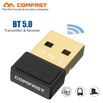 Comfast BT5.0 USB Bluetooth-адаптер для ПК, динамик, беспроводная мышь, музыкальный аудио Bluetooth приемник Передатчик, мини-адаптер