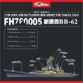 Flyhawk 780005 1/700 USS New Jersey BB-62 для Tamiya высшего качества