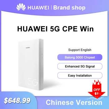 Huawei 5G 4G маршрутизатор открытый 5G CPE Win H312-371 поддержка слота для sim-карты NSA SA сетевые режимы huawei 5G модем WIFI маршрутизатор