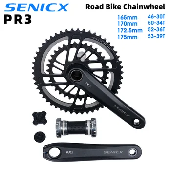 SENICX PR3 Дорожный шатун 165/170/172,5/175 мм, кольцо цепи 46-30 Т/50-34 Т/52-36 Т, высококачественные Алюминиевые рукоятки для дорожного складного велосипеда
