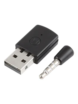 USB-адаптер Bluetooth-совместимый Передатчик Для PS4 PS5 Playstation Bluetooth4.0 Гарнитуры Приемник Ключ для наушников
