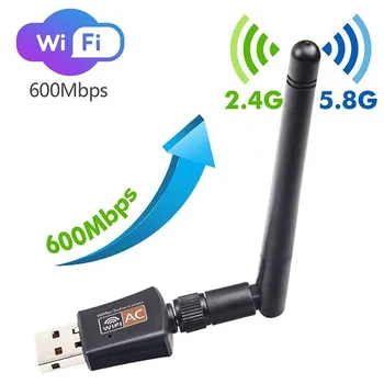 USB2.0 600 Мбит/с Мини WiFi Адаптер USB 5,8 ГГц 2,4 ГГц Приемник Беспроводная Сетевая карта Lan Wi-Fi Высокоскоростная Антенна