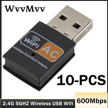 WVVMVV USB Wifi Адаптер 802.11b/g/n Антенна 600 Мбит/с USB2.0 Беспроводной приемник Ключ Сетевая карта Lan для Ноутбука TV BOX Wi-Fi