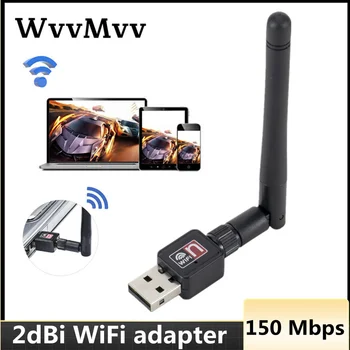 WVVMVV Беспроводная Сетевая карта WiFi 150M USB 2,0 802.11 b/g/n LAN Антенный адаптер с антенной для портативных ПК Mini Wi-Fi Dongle