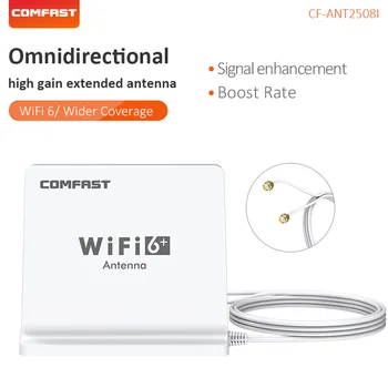 WiFi6 Двухдиапазонная всенаправленная удлинительная антенна с высоким коэффициентом усиления, магнитное основание с удлинительным кабелем длиной 1,5 м для WiFi-маршрутизатора PCI-E адаптер