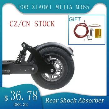 Аксессуары для скутеров Задний амортизатор для электрических скутеров Xiaomi Mijia M365 Аксессуары, совместимые с электрическим скутером