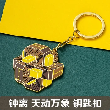 Аниме Игра Genshin Impact Косплей Liyue Harbor Zhongli Planet Befall Брелок для Ключей с Металлической Имитацией Эмали Кулон Doujin Подарок