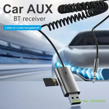 Беспроводной Bluetooth-совместимый адаптер 5.1, USB-ключ, приемник-передатчик для гарнитуры, автомобильный музыкальный динамик, подключи и играй