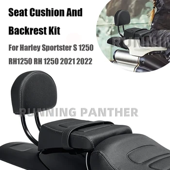 ДЛЯ Sportster S 1250 RH1250S 2021 2022 Комплект Спинки Заднего Крыла заднего сиденья для Водителя и пассажира мотоцикла