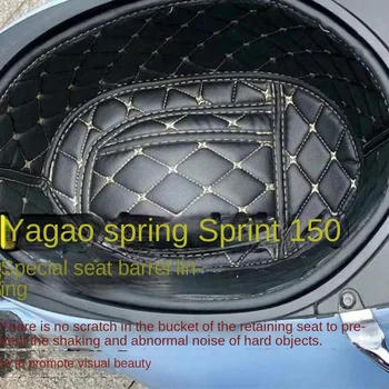 Коробка для хранения мотоцикла из искусственной кожи, защита заднего багажника грузового лайнера, аксессуары для PIAGGIO Vespa 150, Vespa Sprint 150