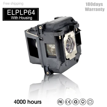 Лампа проектора ELPLP64 для PowerLite D6250 D6155W PowerLite 935W 1880 PowerLit 1850W VS350W VS410 H425A с корпусом