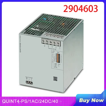 Новый QUINT4-PS/1AC/24DC/40 QUINT POWER 24VDC/40A Для импульсного источника питания Phoenix 2904603