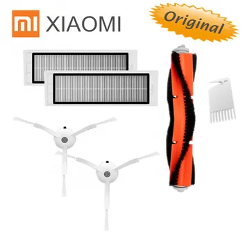 Оригинальная упаковка Xiaomi Robot Vacuum Cleaner 2 Комплекта запасных частей [Боковые щетки x2шт HEPA Фильтр x2шт Роликовая щетка x1шт]