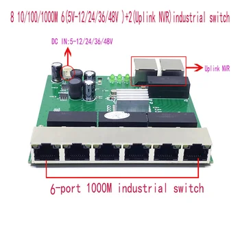 Промышленный модуль коммутатора Ethernet 8 Портов Неуправляемая плата 10/100/1000 Мбит/с OEM Порты автоматического определения PCBA плата 5V12V24V36V48V