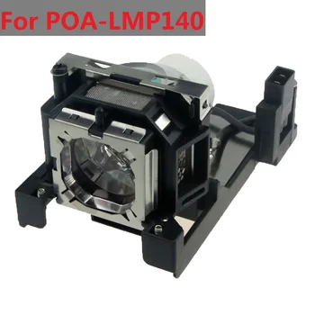 Совместимая лампа проектора POA-LMP140 Для SANYO PLC-WL2500A PLC-WL2500S PLC-WL2501 PLC-WL2503A Голая лампа с заменой корпуса